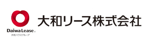 大和リース株式会社