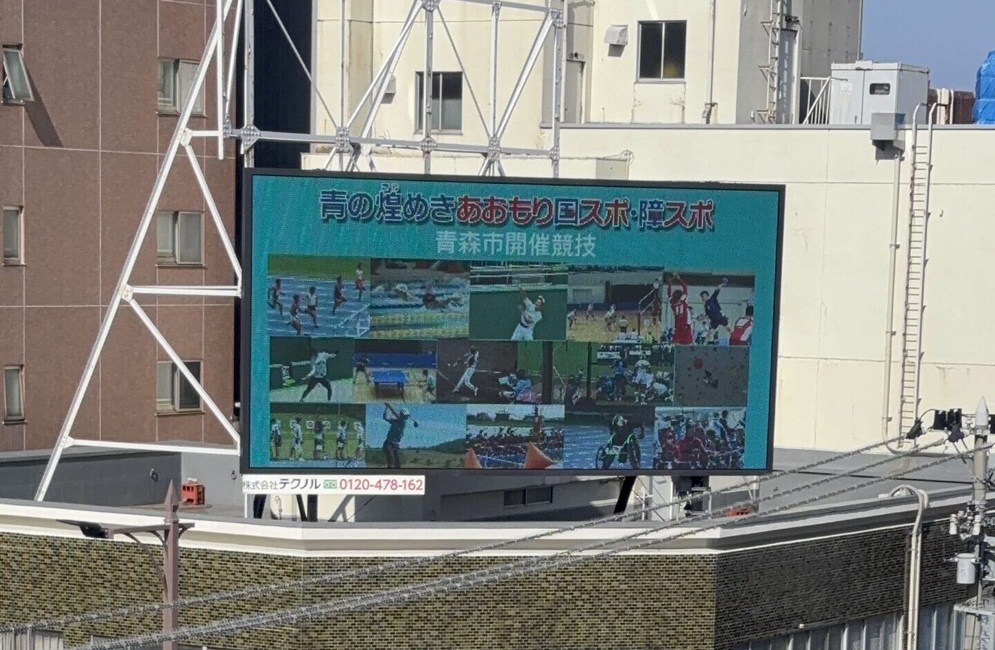 協賛企業感謝状を贈呈しました（株式会社テクノル）の写真