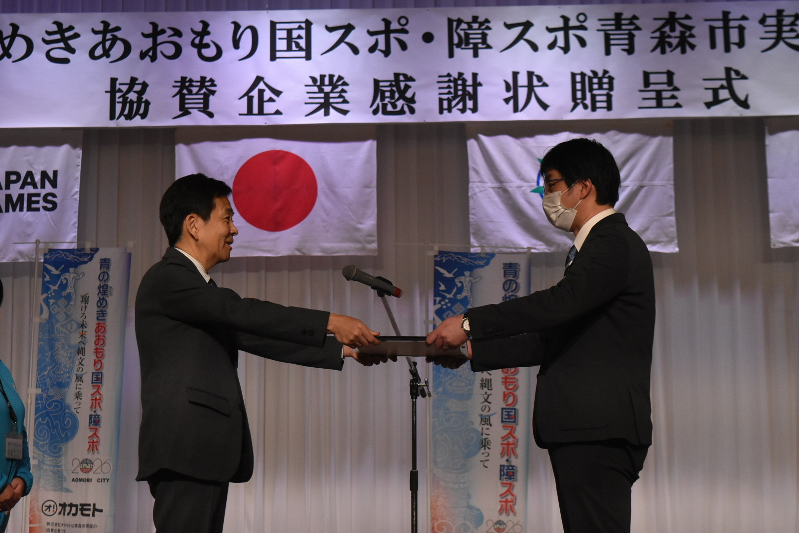 協賛企業感謝状贈呈式を行いました（ヤマモト食品株式会社）の写真