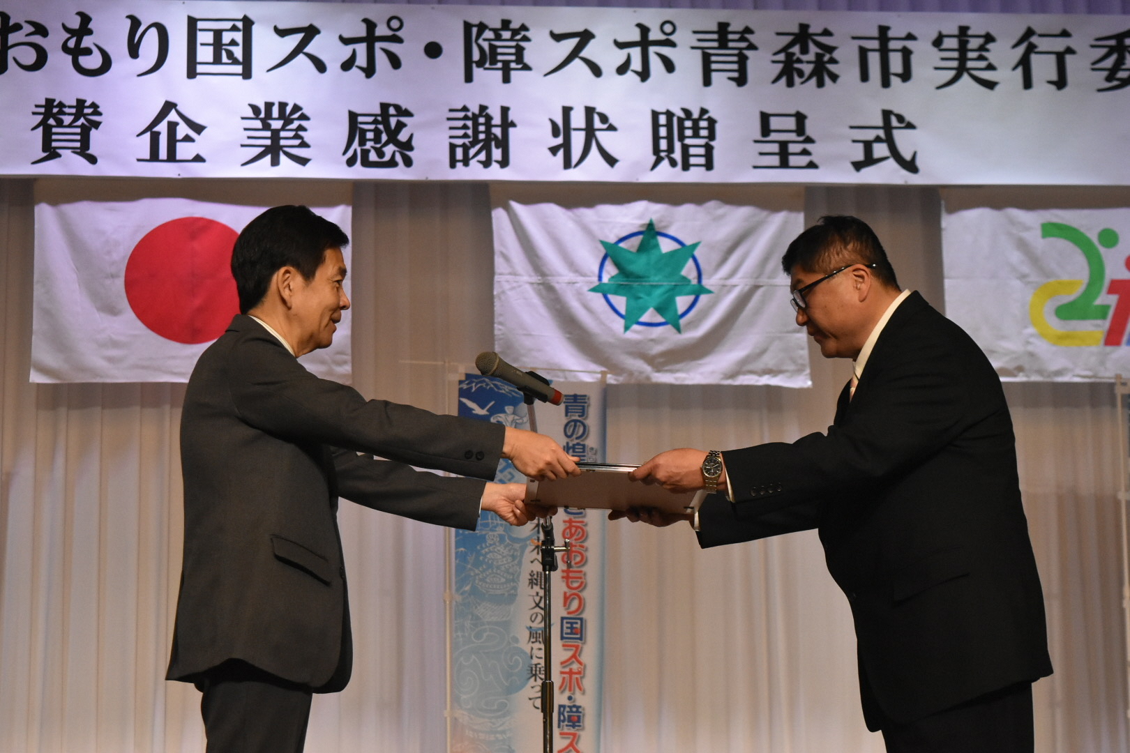 協賛企業感謝状贈呈式を行いました（合同会社丸髙興業）の写真