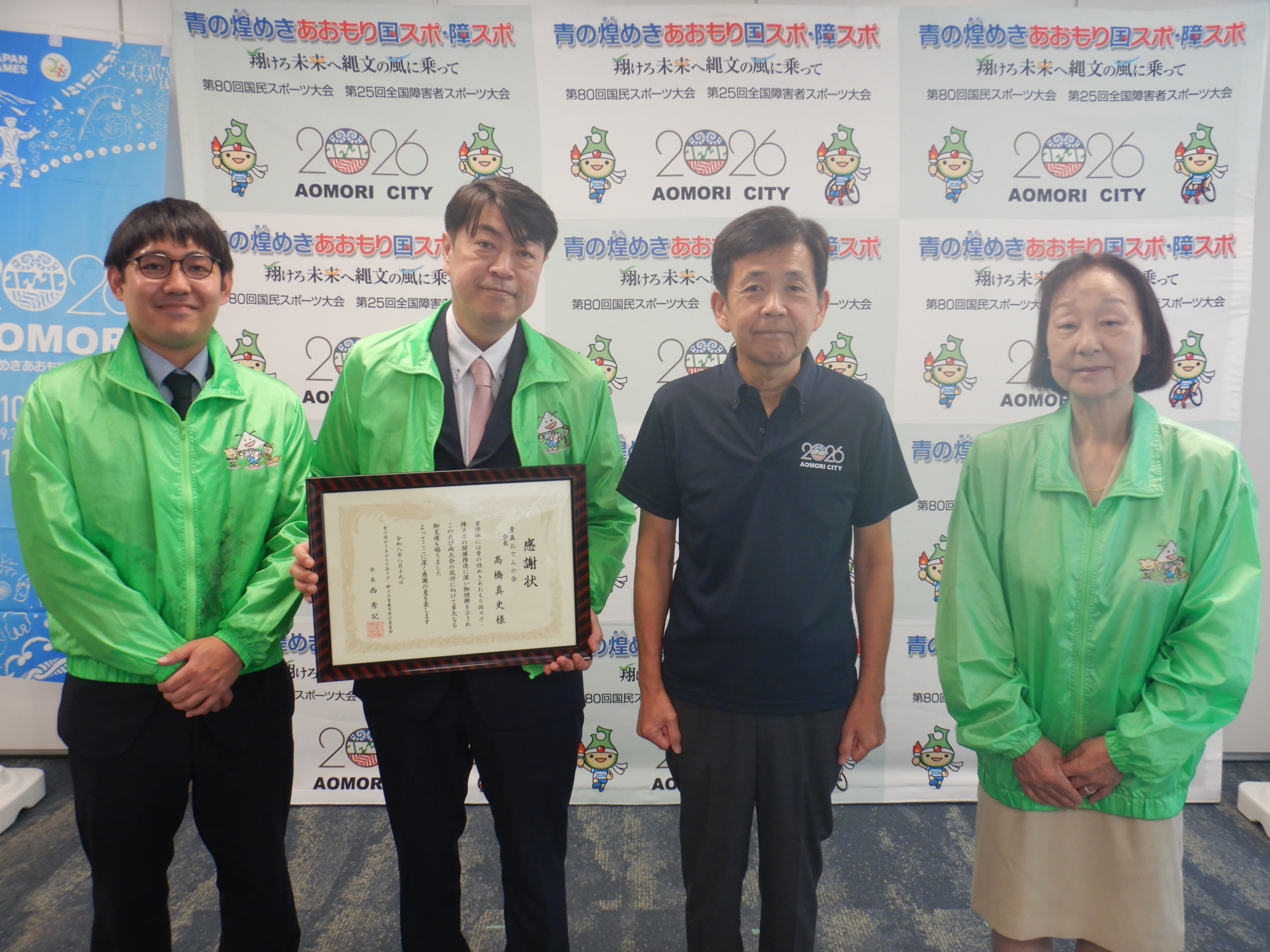 協賛企業感謝状贈呈式を行いました（青森おでんの会）の画像