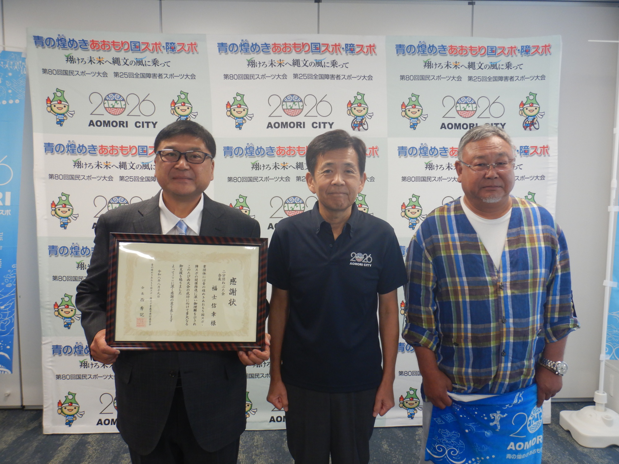 協賛企業感謝状贈呈式を行いました（二分団ねぶた会）の画像